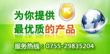 為你提供最優(yōu)質(zhì)的產(chǎn)品