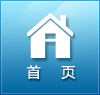 聯(lián)系我們