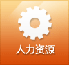 聯(lián)系我們